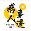 民间感人事迹头像
