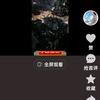 陈陈头像