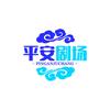 智藝，關注我的短劇头像