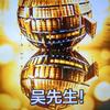 金贵短视频头像
