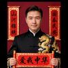 纠正版新派八字段老师大号头像