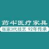 药斗医疗家具达人头像