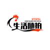 四季私语头像