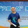 李文浩头像