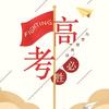 思维教育规划头像