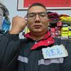 精修电动车温师傅头像