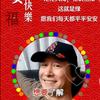 绝不了头像
