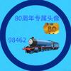 NWR № 98462头像