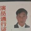 正义宋江197176头像