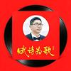 单俊雄头像