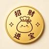 钱来头像