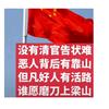 懂这阚_坚决维权到底头像