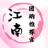 江南汇财途行社头像