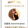 狴犴门第十九代掌门：王红军头像