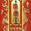 沙漠的灰狼头像