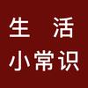 燕子小常识头像