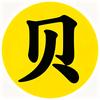 @贝贝电影头像