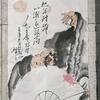 韶山墨客头像