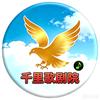 千里歌剧院头像
