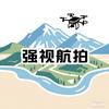 大足区强视无人机头像