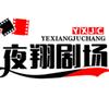 夜翔头像