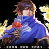 王者荣耀1头像