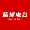 篮球电台头像
