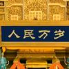 骆驼祥子头像