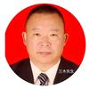春雷头像