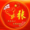 河南单身头像