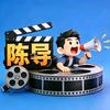 🎥🎬小陈影视直播有限公司🎬🎥头像