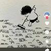 王王头像