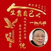 力哥头像