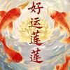 金多多头像