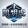 武侯区新联强数码经营部头像