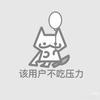 罐头聊AI（没有助理）头像