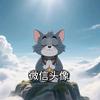 往事如风头像