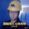 于哥·厚土挖煤⑧⑧⑧头像