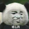 姜同学在摆烂头像