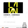 钱建明头像