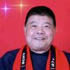 王金堂头像