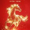 蝴蝶谷*可乐头像