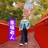 幸福老人头像