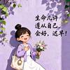 时间银行（Time Bank）头像