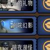 一个游戏君头像