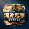万水千山头像
