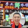 筱饺楼饺子馆头像