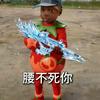 狂伊（冲500粉丝）头像