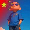 影一头像