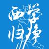 开学头像